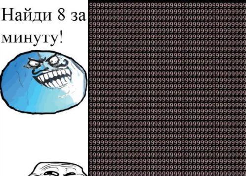 Фишкина солянка. Часть 51