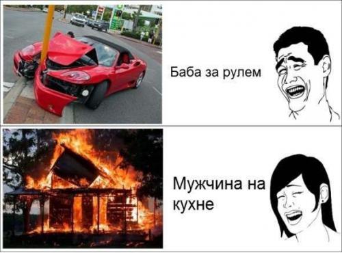 Фишкина солянка. Часть 51