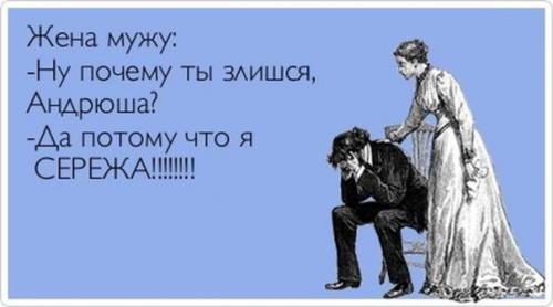 Фишкина солянка. Часть 51