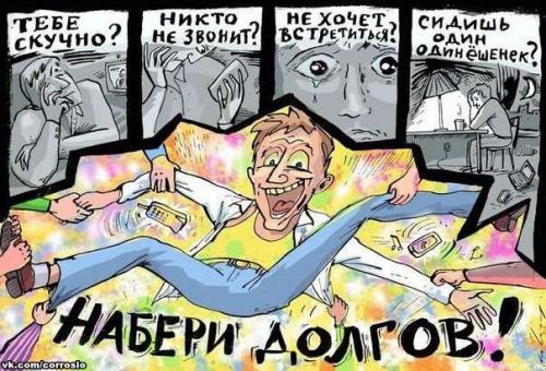 Фишкина солянка. Часть 51