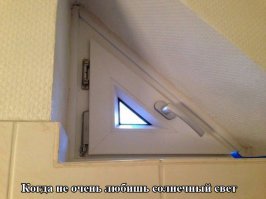 Интересно-оно открывается ли в режим проветривания?