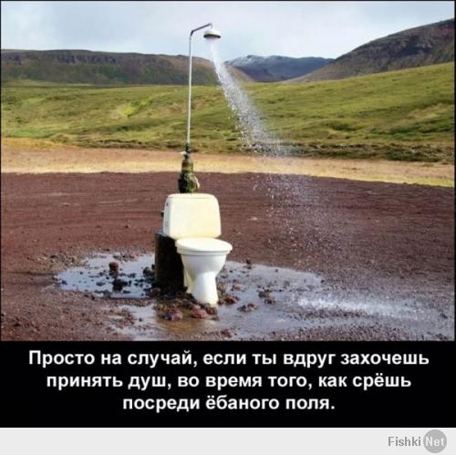 Фишкина солянка за 20.04.2014