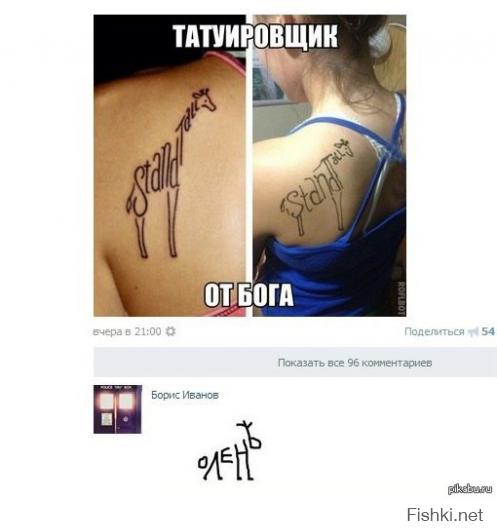Смешные комментарии из социальных сетей