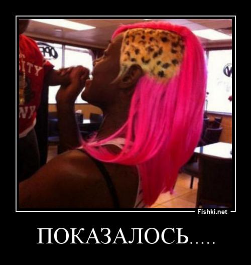 Прически 80 lvl