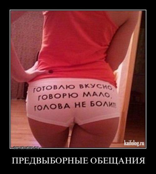 Фишкина солянка. Часть 38