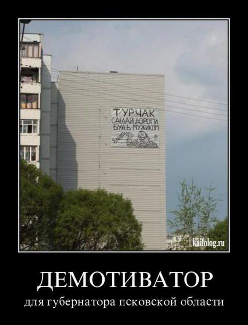 Фишкина солянка. Часть 38