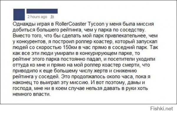 Пост молодого Собянина!