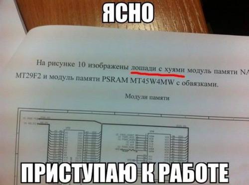 ПоZитив №2
