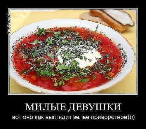 Фишкина солянка. Часть 38