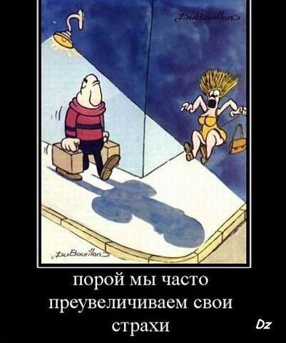Фишкина солянка. Часть 38