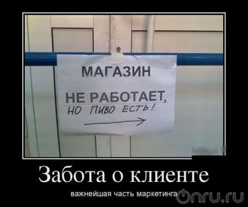 Фишкина солянка. Часть 38