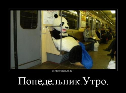 Фрики и странные люди в метро