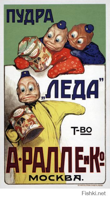 Это типа девушки, до того как пудру использовали?