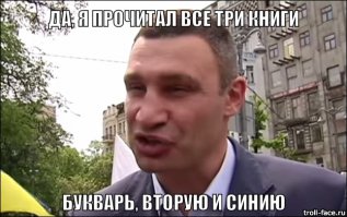 Кличко: Лобановского с нами нет, но продолжают жить его останки