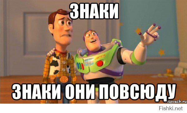 Нужно смотреть на знаки
