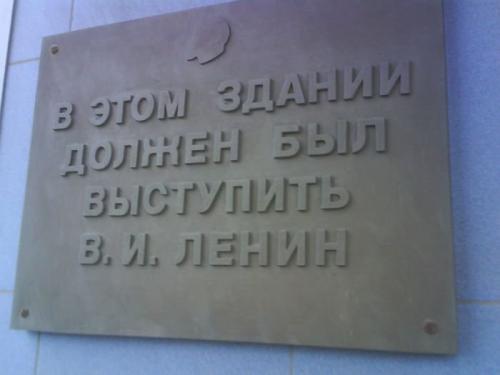 Внимание!
