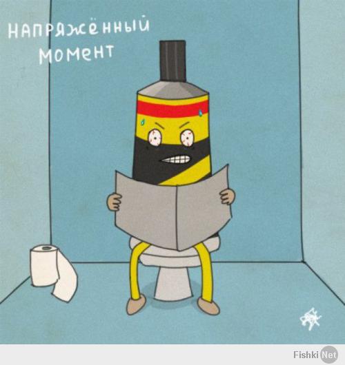 естественно сразу же в голову приходит ОН