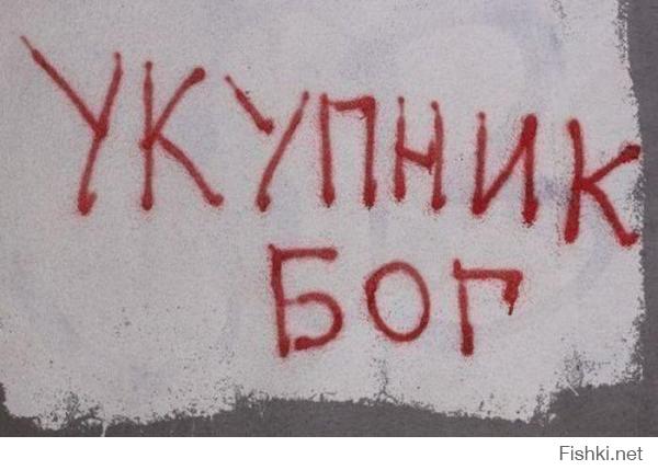 вместо того, чтоб снова обсудить Макаревича.