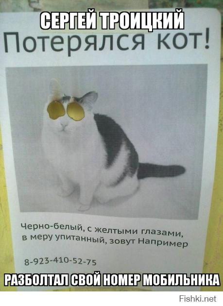 Прикольные объявления и вывески