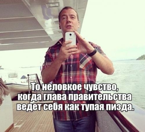 Айфонщик Дима