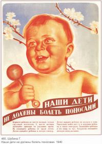 Уличная тренировка