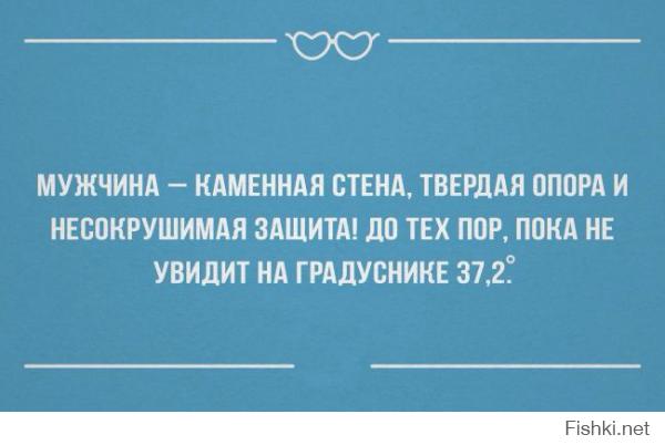 Странно, у меня так при 36,9...