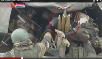 А они с букетом встречать готовятся укров! Ничего себе букетик!