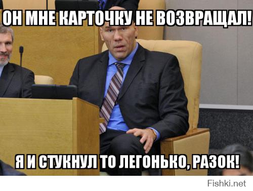 В Госдуме ограбили банкомат