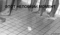 Навальный ошибся и его очко переходит в зал