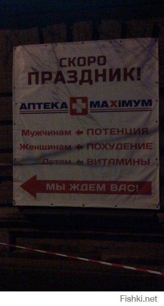 Весёлые картинки
