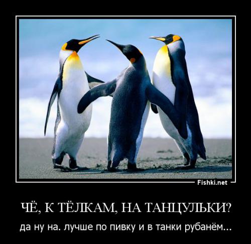 Сегодня пятница