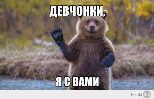 Сегодня пятница