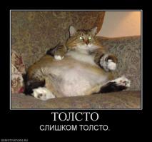 Массажик