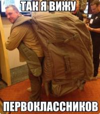 Фишкина солянка за 15.06.2014