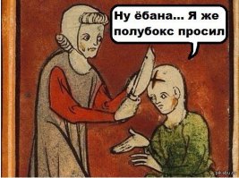 Прикольные картинки с надписями