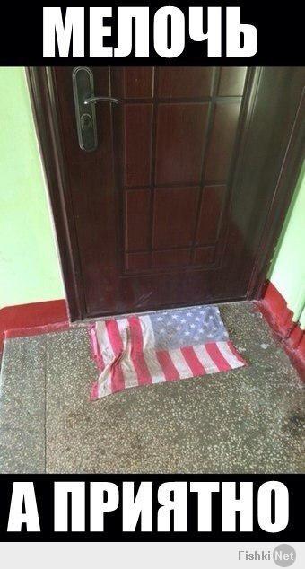 Коллекция санкций против США