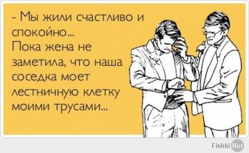 Фишкина солянка за 30.04.2014