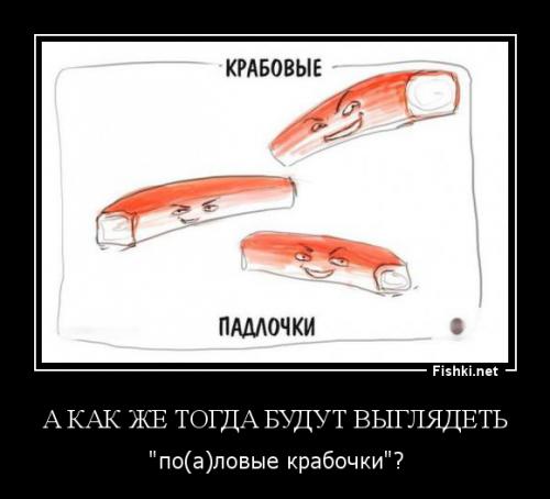 Веселые картинки