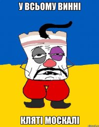 В Киеве паника и суматоха