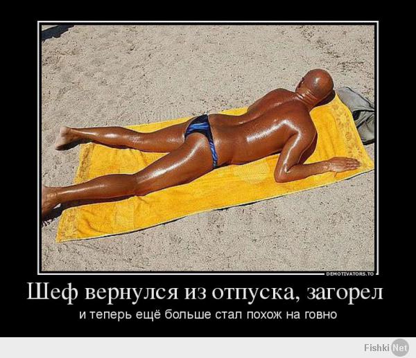 Бондарчук?
