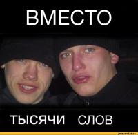Гопота пришла вымогать деньги у студентов!
