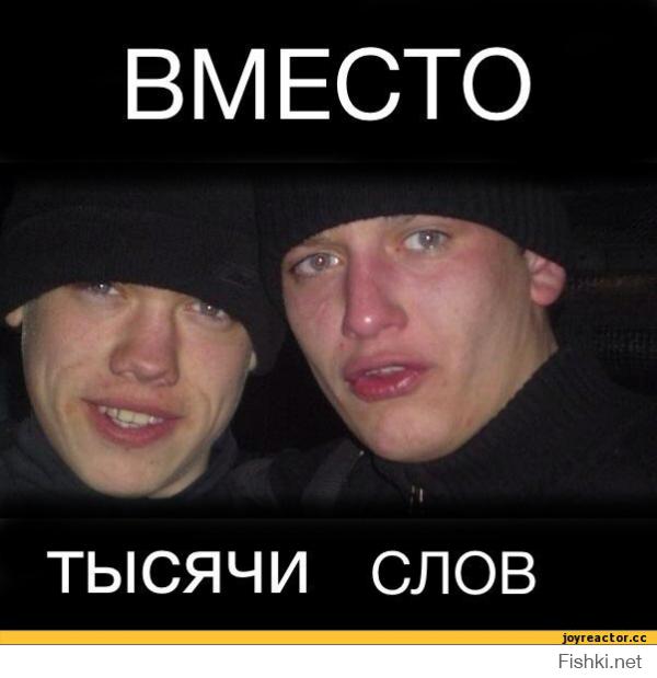 Гопота пришла вымогать деньги у студентов!