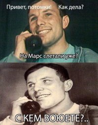 Другой Юрий Гагарин