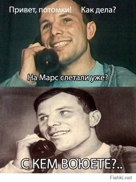 Другой Юрий Гагарин