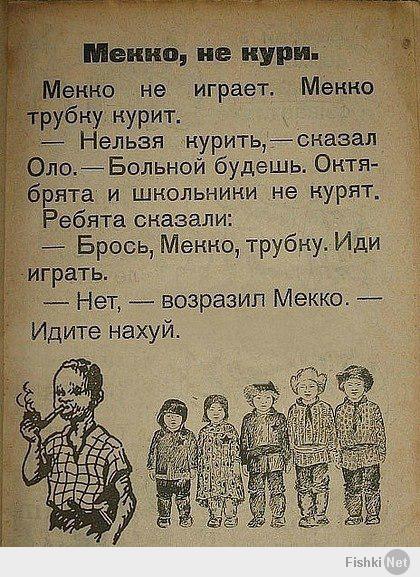 Фишкина солянка за 11.04.2014