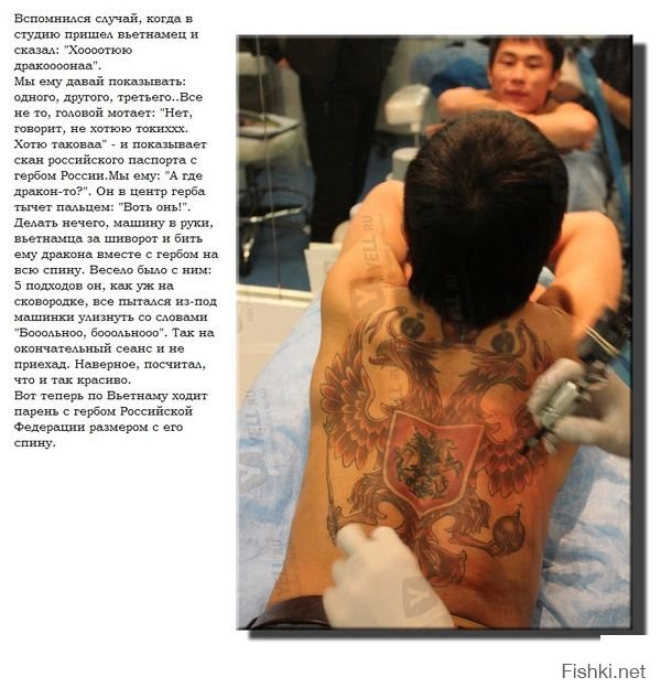 Вторая жизнь кривой татуировке