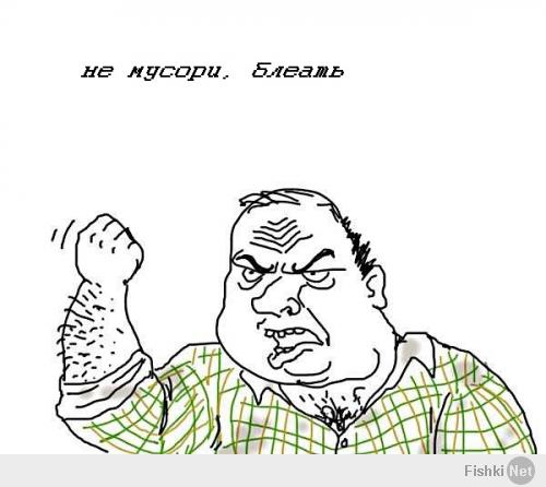 Народная примета