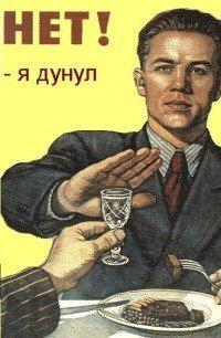 Действие марихуаны на организм человека. Опыт