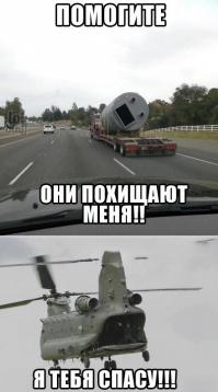 баянчег...