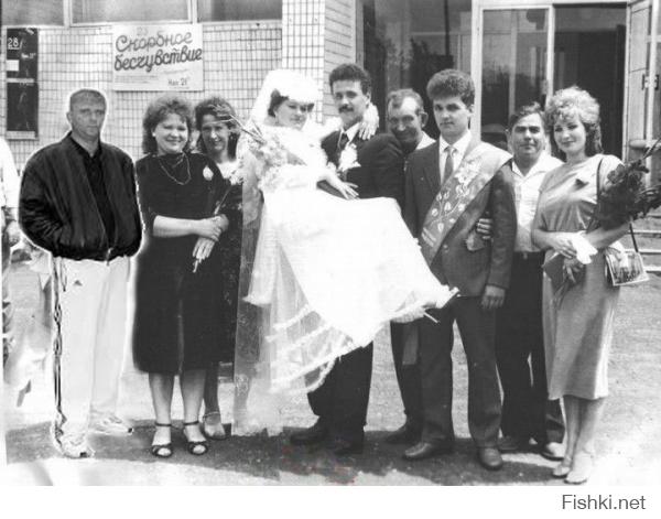 Советские свадебные фотографии